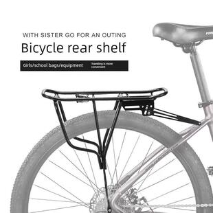 山地车架后座椅架自行车架行李架尾架公路自行车通用托架后支架
