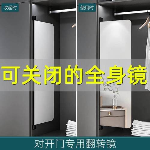 #可关闭全身镜内装隐形伸缩贴片折叠推拉门衣柜女生卧室穿衣境镜