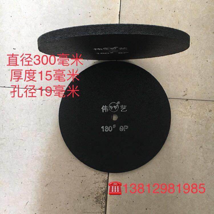300*15*19mm 伟艺牌尼龙轮 拉丝轮抛光轮 不织布轮 尼龙轮 纤维轮,标准件/零部件/工业耗材,百叶轮,淘宝优惠券,粉丝福利购,淘宝优惠卷