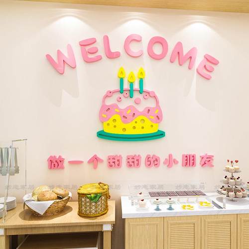 蛋糕店墙面装饰创意贴纸甜品烘焙奶茶店背景墙布置3d立体墙贴自粘