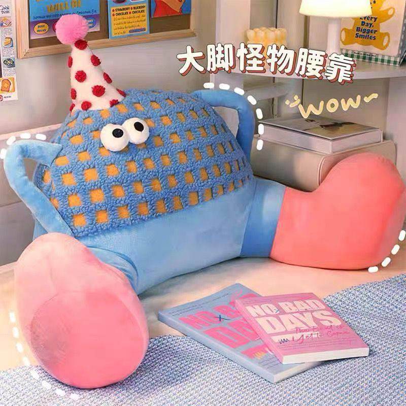 宿舍抱枕靠垫靠背垫沙发卧室装饰宿舍好物床头上靠枕飘窗睡觉礼物,居家布艺,床头靠垫,淘宝优惠券,粉丝福利购,淘宝优惠卷