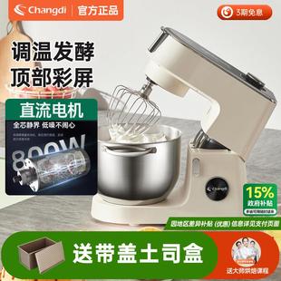 长帝企鹅顶顶厨师机家用小型自动揉面机搅拌奶泡机打蛋多功能和面
