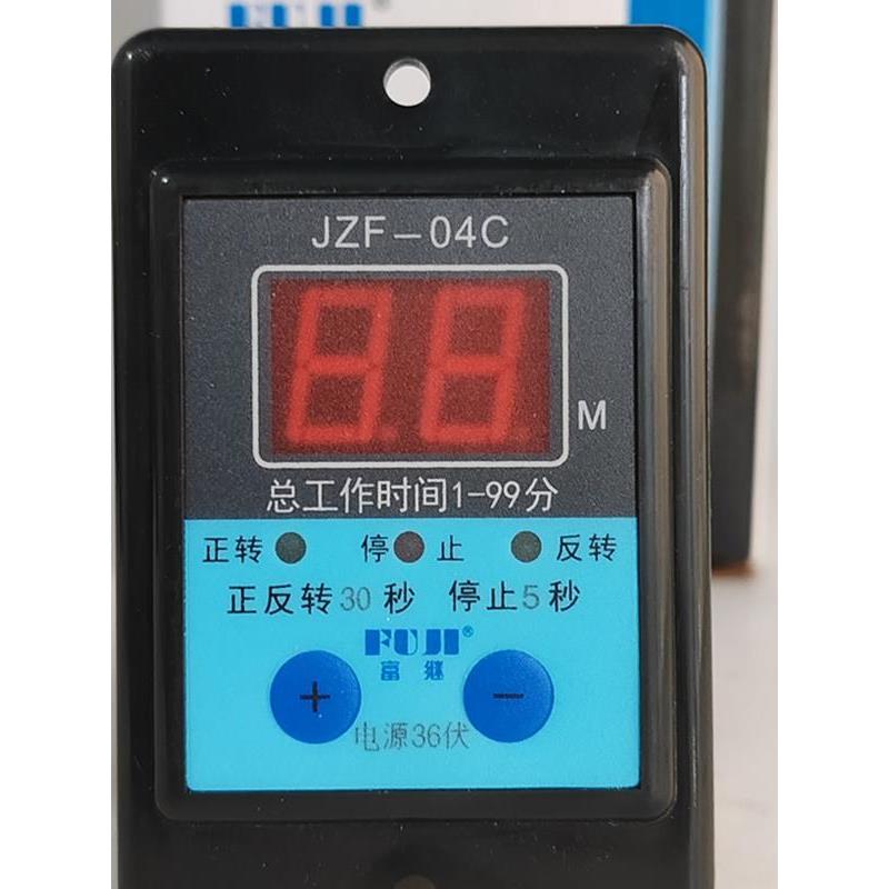 富士富士数显正反向控制器Jzf-04C 25S/30S停止5S电压定制