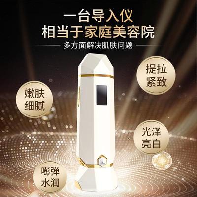 【家用爆款】MISFILL密斯菲尔五代全自动盖章式自打水光机美容仪