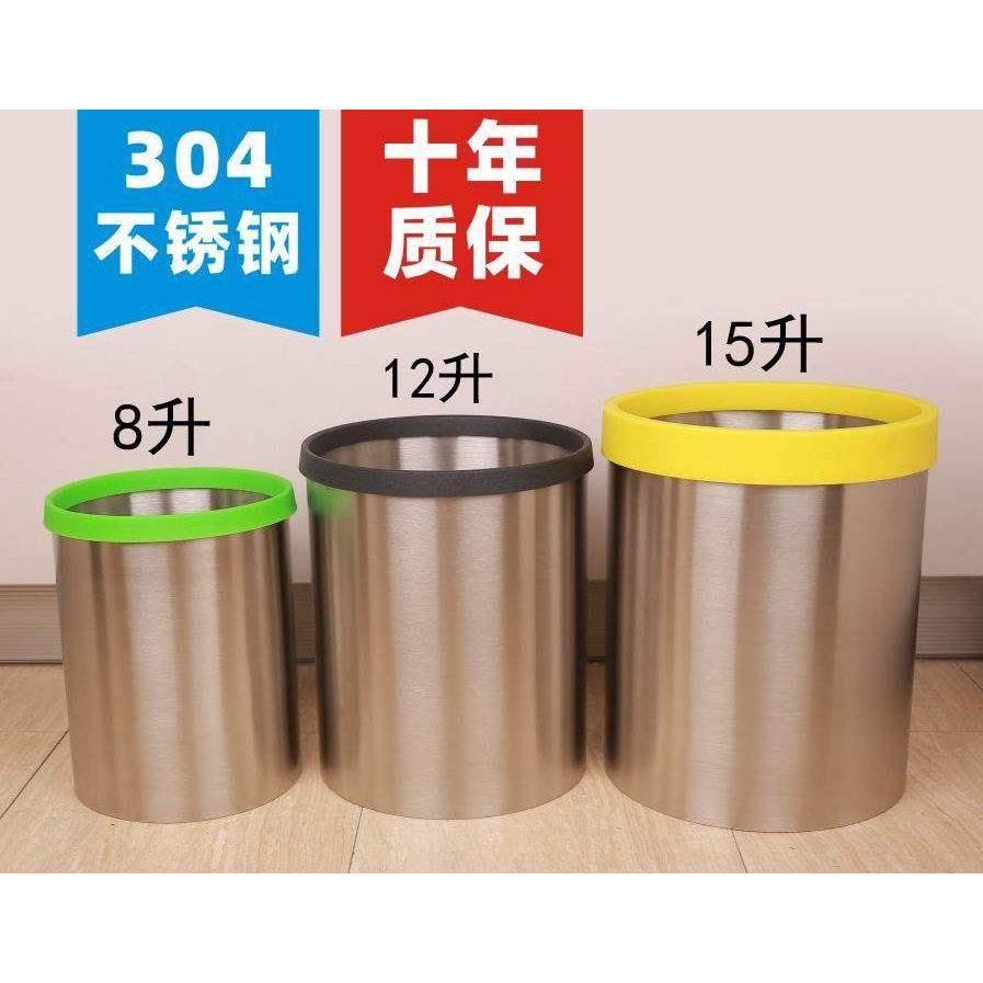 304不锈钢垃圾桶加厚厨房家用房间客厅卫生间无盖压圈防火不漏水