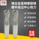镶硬质合金钨钢焊刃式 直柄螺旋沉孔平底过中心插孔键槽铣刀8 65MM