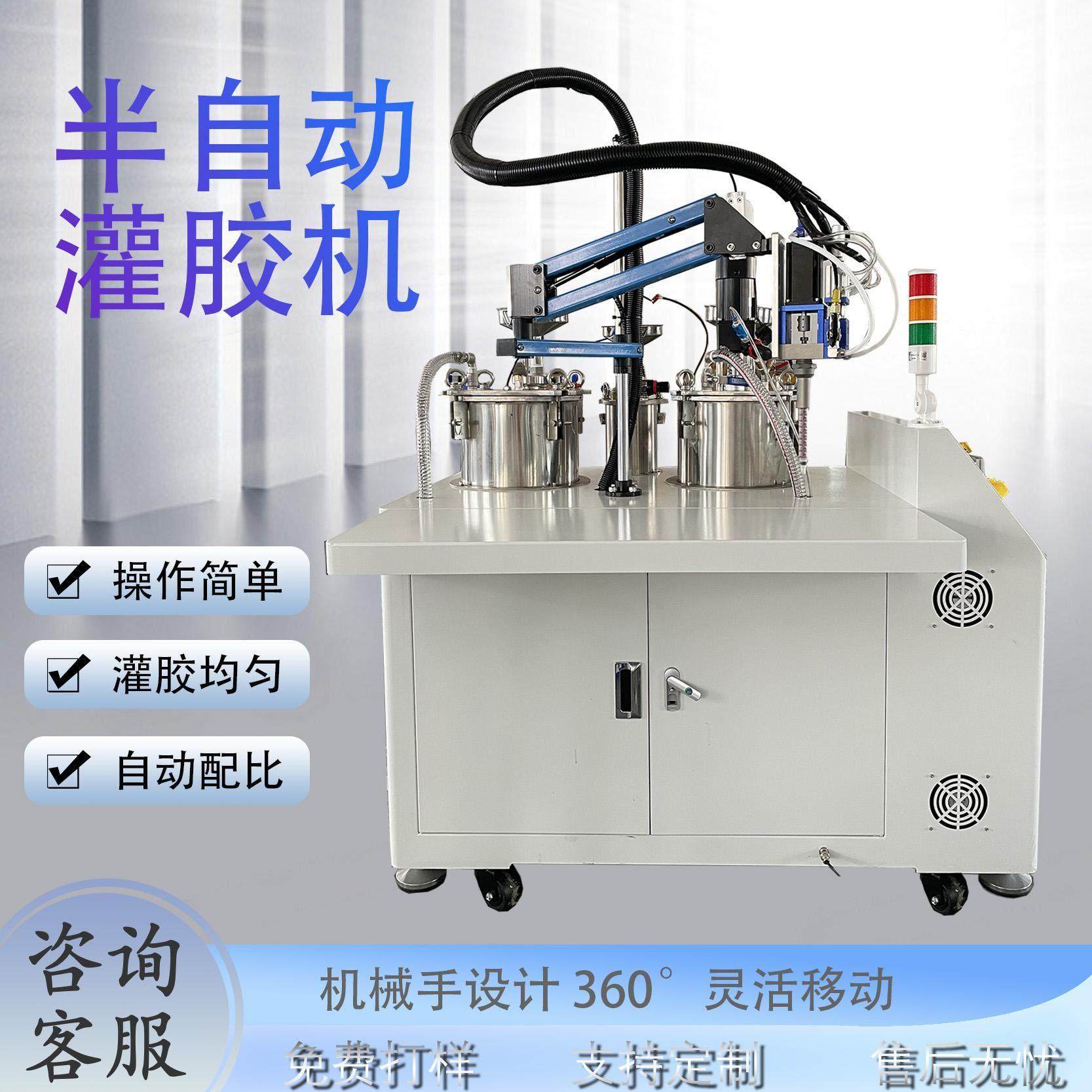 半自动灌胶机落地式双组份ab胶灌胶设备手动注胶机滴胶机环氧树脂,五金/工具,其他电子工具,淘宝优惠券,粉丝福利购,淘宝优惠卷