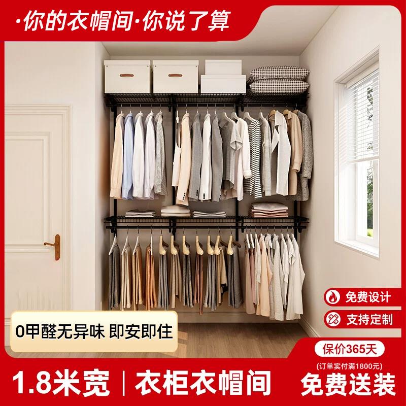 开放式金属衣柜砌墙衣帽间整体储物间货架全屋定制走入式衣柜框架