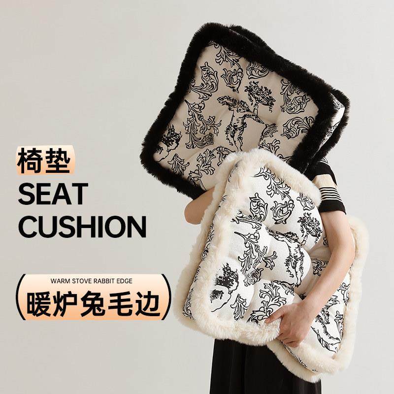 冬季毛绒坐垫办公室久坐保暖加厚椅垫座垫椅子垫餐椅垫凳子垫屁垫,居家布艺,椅垫,淘宝优惠券,粉丝福利购,淘宝优惠卷