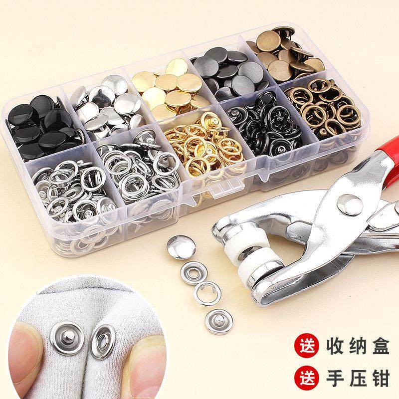 实心五爪扣安装工具套装免缝隐形暗扣新款免打孔儿童衣服扣子按扣,居家布艺,纽扣,淘宝优惠券,粉丝福利购,淘宝优惠卷