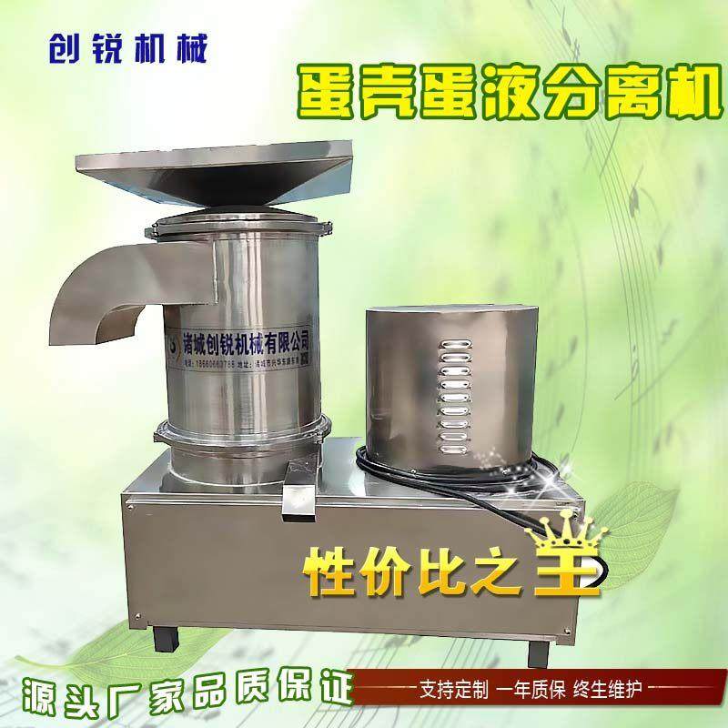 全自动打蛋机商用蛋壳蛋液分离机全蛋液打蛋器蛋糕房敲蛋机去壳机,清洗/食品/商业设备,打蛋机/洗蛋机/磕蛋机,淘宝优惠券,粉丝福利购,淘宝优惠卷