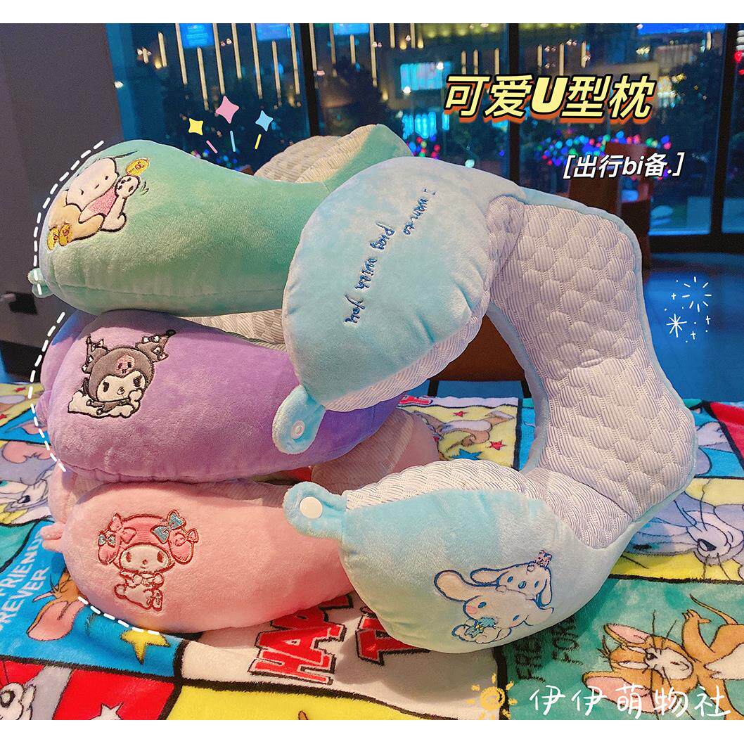可爱库洛米玉桂狗U型枕护颈枕卡通飞机车载旅行头枕便携颈部靠枕