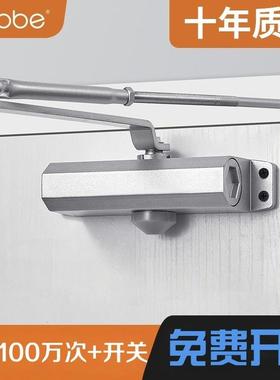 卡贝缓冲闭门器液压自动关门器家用90度定位门闭合器中号