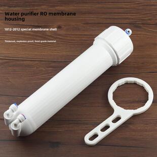 净水器反渗透膜外壳50G70G100G纯水机1812超滤膜超滤机全套配件