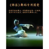 跳舞凳子中式 实木凳覆古凳古典 锦瑟 圆凳家用古筝凳子彷古餐桌凳