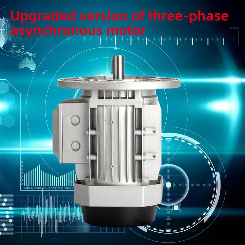 0.37/0.55/0.75/1.1/1.5/2.2/3Kw三相异步电机铝壳减速电机380V