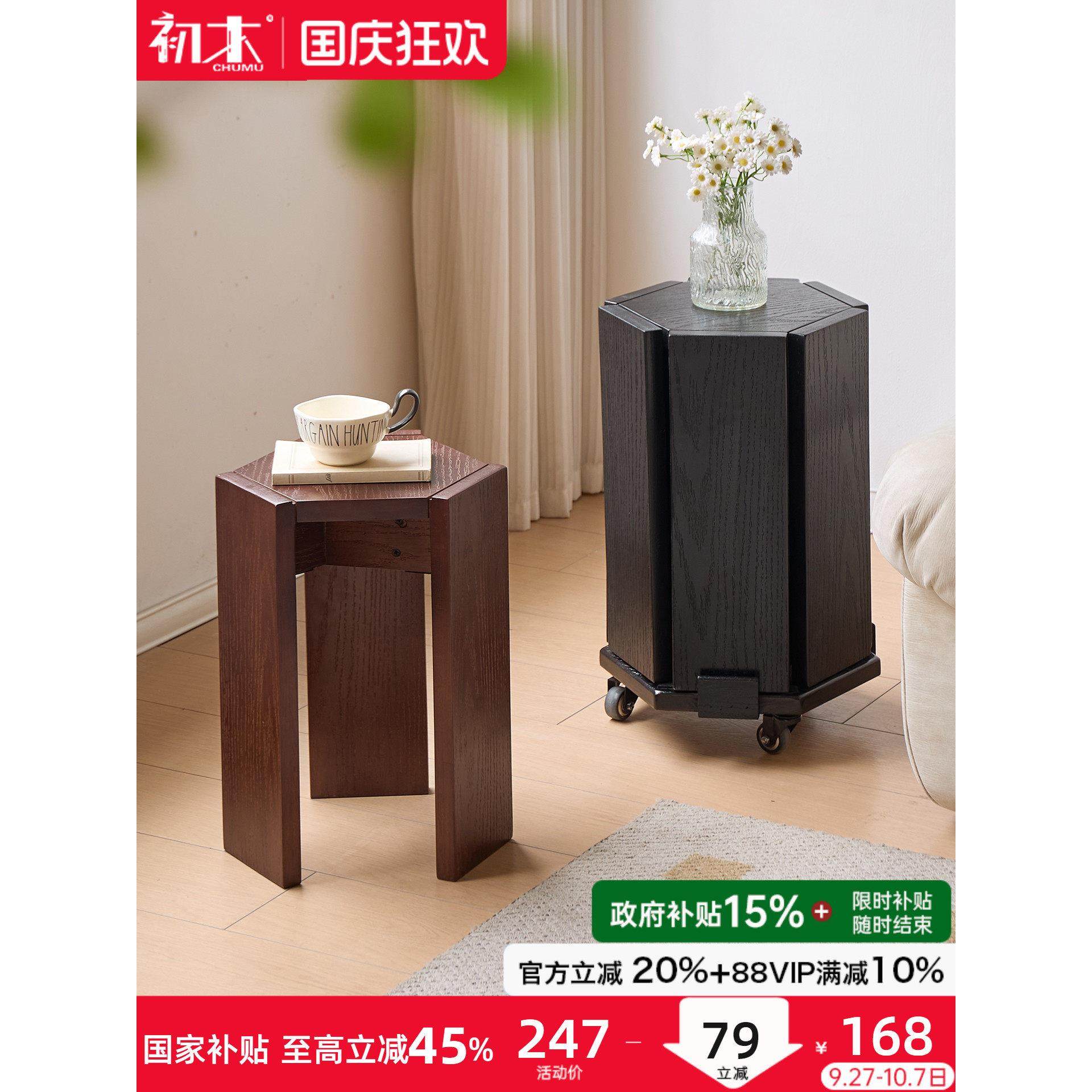 实木小凳子家用加厚六角凳组合凳沙发边几矮凳可叠放客厅餐凳板凳,住宅家具,矮凳,淘宝优惠券,粉丝福利购,淘宝优惠卷