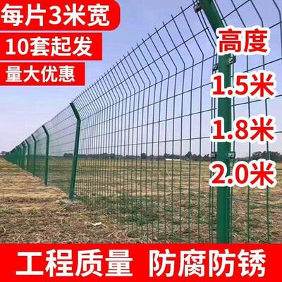 高速公路护栏网铁丝网围栏双边丝围墙防护钢丝隔离网加粗圈地养殖