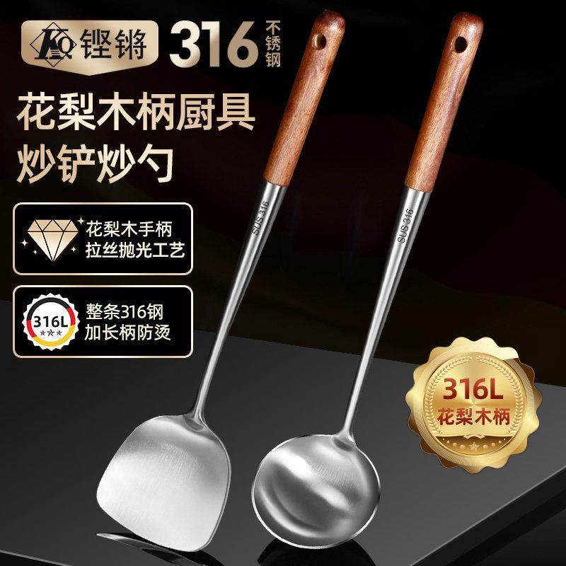 316不锈钢炒勺加长柄炒铲炒菜锅铲家用铲子汤勺厨具套装厨师专用,厨房/烹饪用具,锅铲,淘宝优惠券,粉丝福利购,淘宝优惠卷