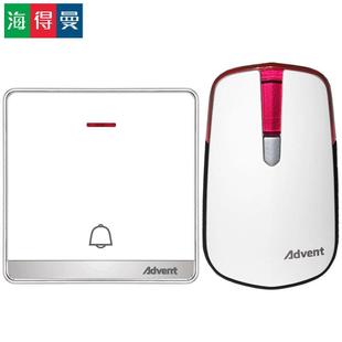 自发电无线门铃大面板开关防水遥控远距离呼叫器海得曼advent 包邮