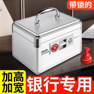 银行专用印章箱公印章收纳盒大号铝合金公章私章保管箱办公室财务