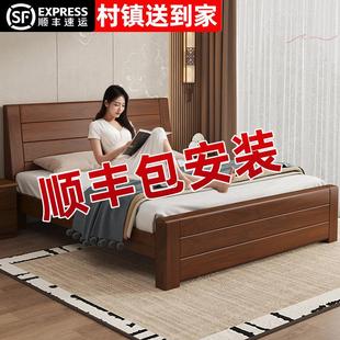 全实木床1米5双人床1米8储物家用经济型简约加厚1.2m出租房单人床