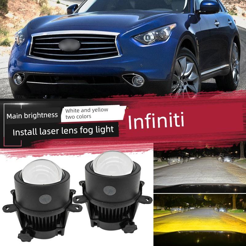 适用于英菲尼迪FX3537Q70LQX70QX80G25G37M25改装LED双光透镜雾灯