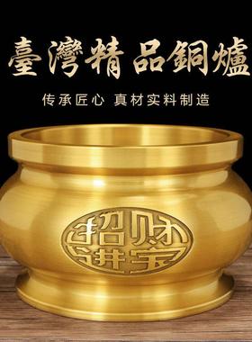 善缘堂黄铜香炉财神供佛心经道家插香铜炉家用堂口摆件4/5/6/7寸