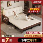 实木沙发床现代简约多功能抽拉伸缩床客厅小户型折叠储物两用沙发