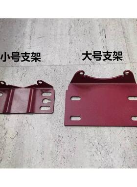 水泵配件UPA90/UPA120水泵专用支架UPA15-90/UPA15-120固定铁架