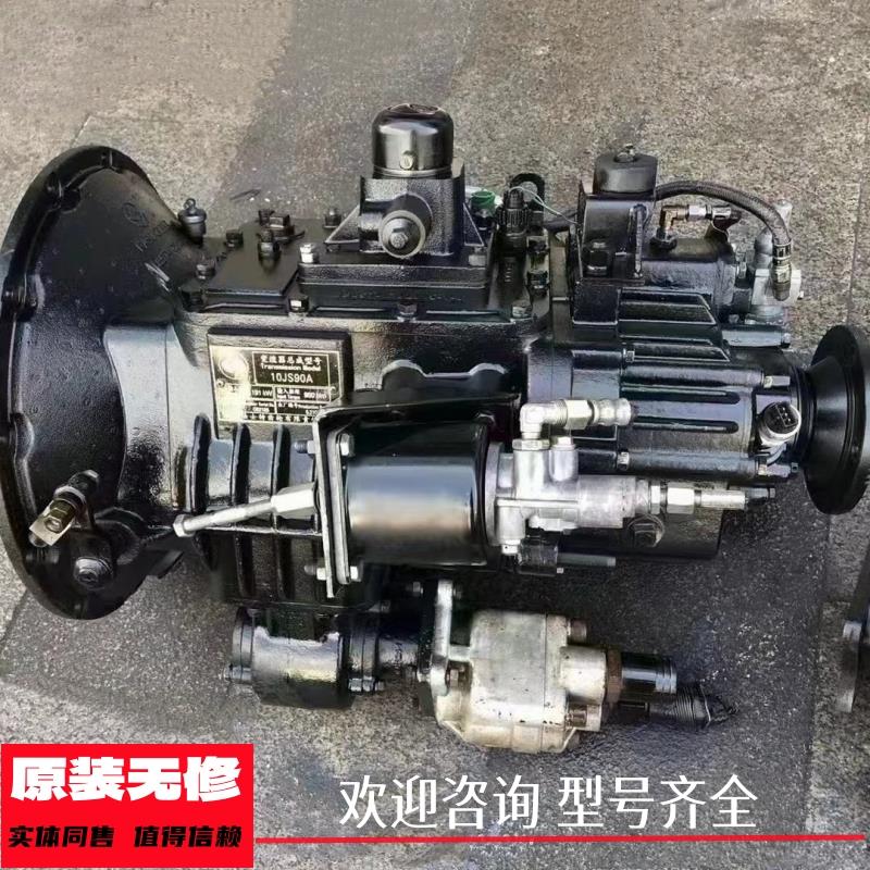 法士特大十档变速箱总成小八挡10十挡重汽快慢取力器同步器240TA