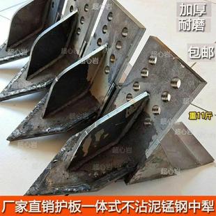 旋耕机犁体犁头开沟犁新式不沾泥旋耕机中间犁高强度耐磨加厚锰钢
