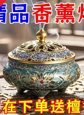 【香炉清仓】陶瓷盘香线香炉哥窑檀香蚊香炉盘托家用三足供佛香炉