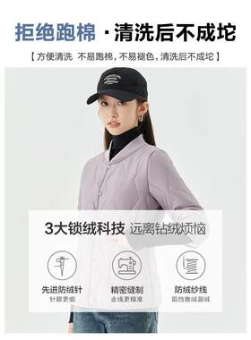医院工作服内搭七分袖内胆棉衣棉袄内穿半袖加绒立领修身羽绒棉服