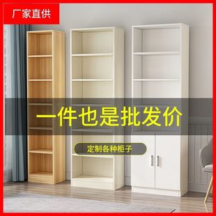 定做书架置物架落地多层柜子家用储物柜多层简易定制书柜格子收纳