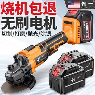 创一无刷锂电角磨机充电角向磨光机无线打磨机多功能切割机抛光机
