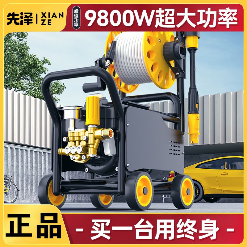 洗车机高压220v家用水枪车用增压大功率清洗机神器刷车泵强力洗地