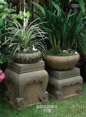 匠心坊户外草坪花园摆件人造石石墩庭院布置小花盆盆栽装饰品