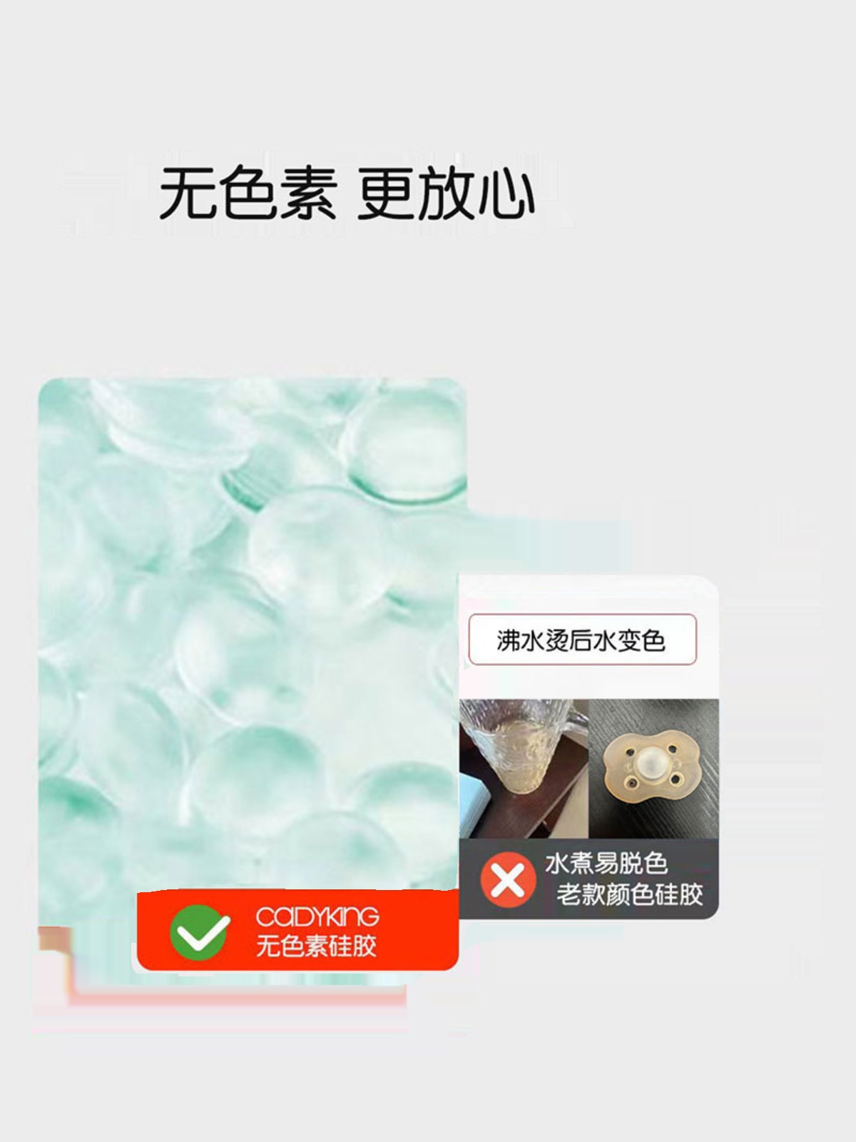 cadyking安抚奶嘴0到3个月防胀气仿真母乳感超软安睡型新生儿奶嘴