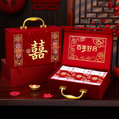 彩礼钱盒子订婚礼金盒提亲彩礼盒彩礼箱结婚聘礼盒装现金10万箱子