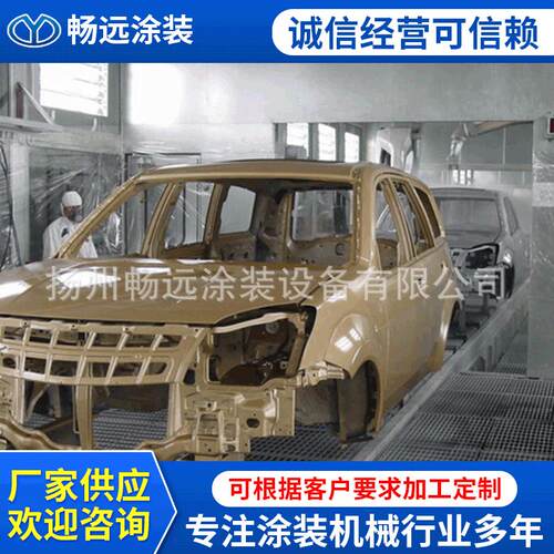 厂家供应大型水旋喷漆室 大型家具喷漆房喷漆房 表面涂装涂装设备
