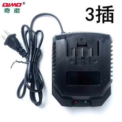 奇磨电动扳手电池原装充电器 58F68F78F98F通用36013 36014 36015