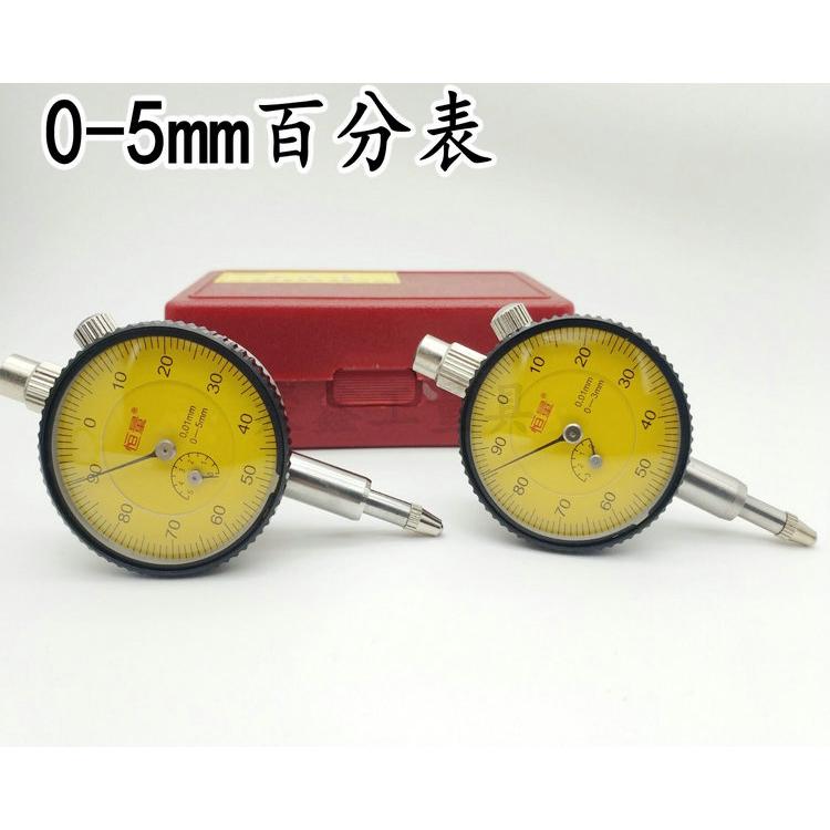 百分表机械百分表头加磁力表座支架一套0-10mm 0-3 5 20 30 50mm