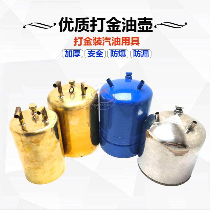 HK加厚铜油壶皮老虎风球火吹焊枪纯铜喷枪炼金油箱打金工具首饰材,3C数码配件,USB多功能数码宝,淘宝优惠券,粉丝福利购,淘宝优惠卷