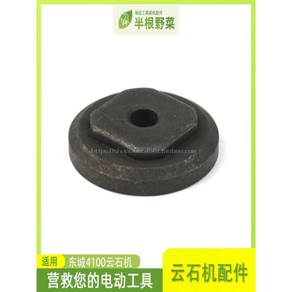 云石机切割机配件适配4100切割机压板FF-110云石机夹板压板夹夹并