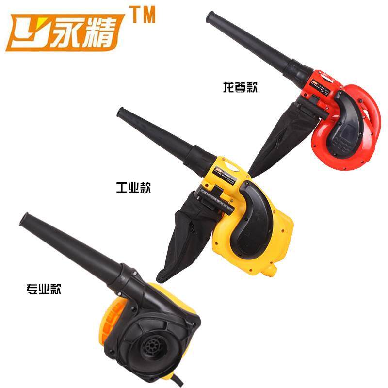 大功率吹吸两用电脑吹风机鼓风机工业清洁吹尘机除尘器网吧包邮