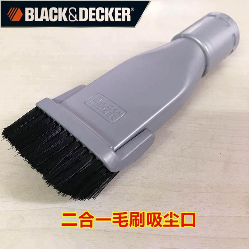百得吸尘器配件DVA315JF-A9滤网PD1420L蜗牛吸尘器二合一毛刷吸头