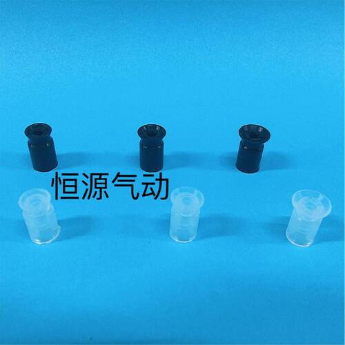 真空吸盘ZP2-B06CN ZP2-B06CS ZP2-ZP2-B08CS ZP2-B08C ZP2-07CN