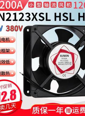 DP200A P/N2123XSL/HBL ac220v/380V 0.14A轴流风机12038散热风扇