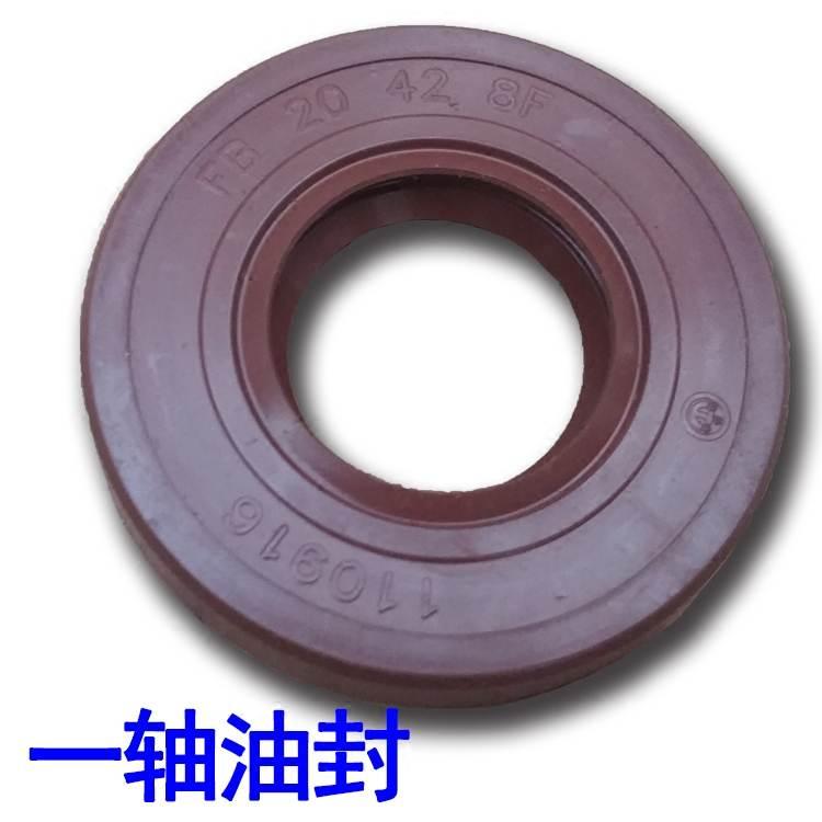 时风电动轿车配件GD04A GD04B D101 D102 后驱车型变速箱一轴油封